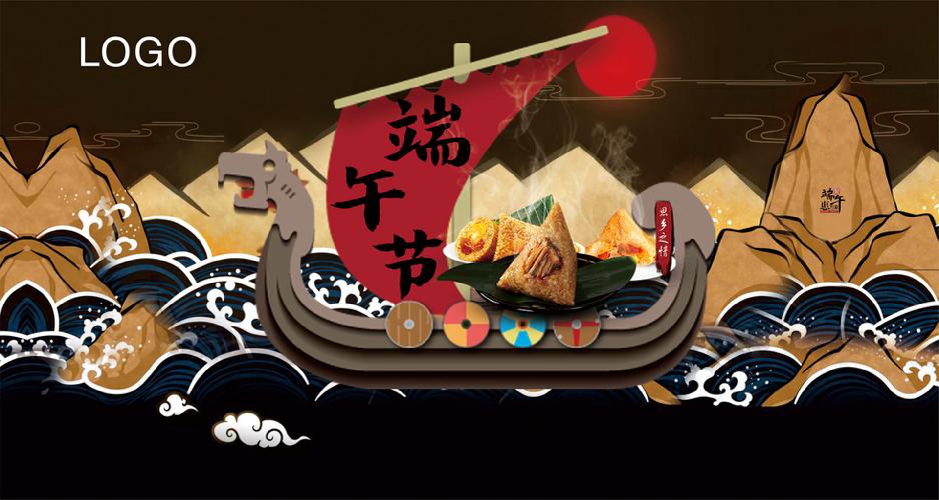 品唐广告